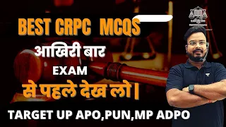 UP APO pre. Exam, PUN, MP ADPO | Criminal Procedure Code1973 (Part-6) TOP CRPC 1973 MCQs