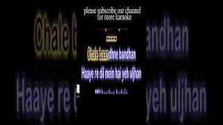 Do anjaane ajnabee   clean karaoke with scrolling lyrics