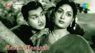 Manchi Manasulu | Maama Maama song