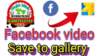 How to Save Facebook Videos in Gallery Without any Android app!just one click|#MajidUllahTv#Facebook