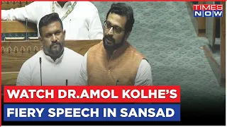 Dr. Amol Ramsing Kolhe Delivers Fiery Speech In Parliament | Motion Of Thanks On President's Address