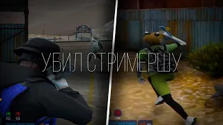 ВЫШЕЛ 1 VS 1 со СТРИМЕРШОЙ И...