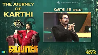 The man himself shared his journey! | The  Journey of Karthi | Karthi 25 | Japan