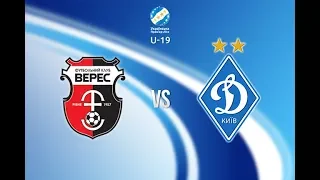 U-19. ВЕРЕС Рівне - ДИНАМО Київ 2:1. ОГЛЯД МАТЧУ