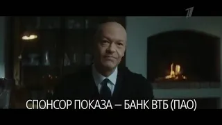 Новогоднее обращение президента РФ В.В Путина (Первый канал, 31.12.2018)