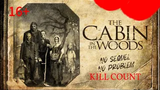 The Cabin In The Woods (2012) Kill Count - SO1