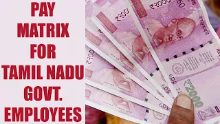 7th Pay Commission : Pay Matrix for Tamil Nadu government employees after hike | Oneindia News