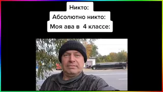 тик ток гуляет на улице