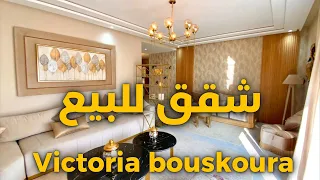 Appartements victoria square🏡-casablanca-شقق فاخرة للبيع فكتوريا الدارالبيضاء