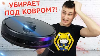 Робот-Пылесос из другой планеты NEATSVOR X600 с  лазерной навигацией и кусочком дичи из Aliexpress