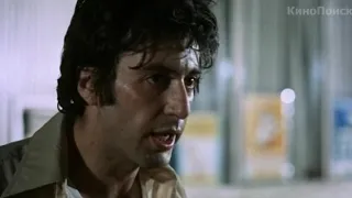 Собачий полдень (1975) - Трейлер. Dog Day Afternoon