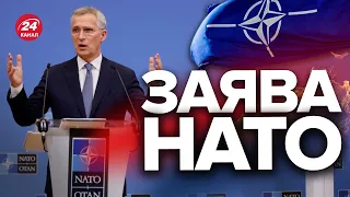 ❗️В НАТО відреагували на ситуацію довкола Херсона
