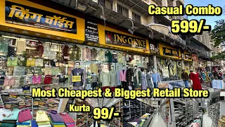 King Choice🔥Family Cheapest Retail Store | Kurta Start 99/- | Blazers 699/- | Shirt Pant Combo 599/-