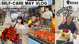 Self-Care Vlog In Korea: Jeju Island street food mukbang, grandma’s birthday, cooking | Q2HAN