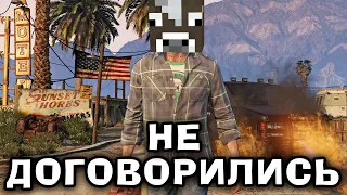 ВИРІШИВ ДОГОВОРИТИСЬ З БАНДАМИ АЛЕ НЕ ВСЕ ТАК ПРОСТО! Ukraine mobile GTA!