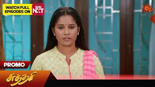 Sundari - Promo | 13 March 2024  | Tamil Serial | Sun TV