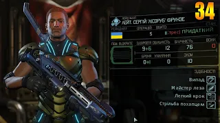 Качаємо 2 Рейджера м'ясника на заміну | Гра XCOM 2 | S1 #34