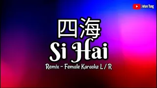 Si Hai 四海 - Remix Female - Karaoke L / R