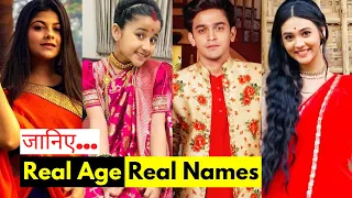 Barrister Babu Serial Actors Real Age and Real Names - Real Age & Names of Barrister Babu Cast