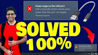 USB port | Power Surge - Solved  |  हिंदी/ اردو  #powersurge #usbport