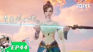 【Multi Sub】"Legend of Lotus Sword Fairy" EP43【Join to watch latest】