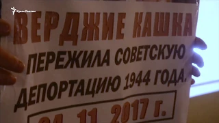 «Никто ничего не знает»: акция в поддержку крымских татар в Санкт-Петербурге