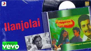 Unakaagave Vaazhgiren - Ilanjolai Lyric | Sivakumar, Nadiya | Ilaiyaraaja