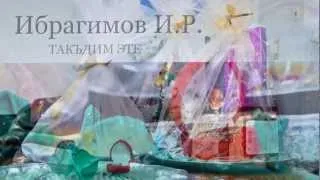 Крымско-татарская свадьба Алим и Зейнеб часть 1