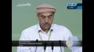 Urdu Na'at ~ Wo Peshwa Hamara Jis Say Hay Noor Sara ~ Islam Ahmadiyya