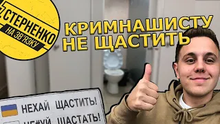 Жив у туалеті. Росіянина-кримнашиста не пустили в Україну, але він зібрався знов