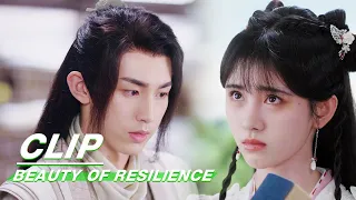Yan Yue One-on-one Teaches With Wei Zhi | Beauty of Resilience EP03 | 花戎 | iQIYI