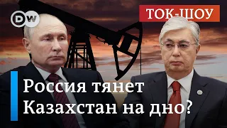 Путин тянет Казахстан на дно: что кроме нефти Токаев предложит ЕС? | Ток-шоу "В самую точку"