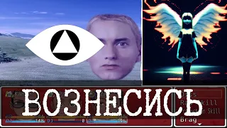 Дно интернета 29 (CAIMEO, Kanye Quest, Hey Peebrain)