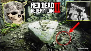Red Dead Redemption 2 Топор,  Шлем и Гребень ВИКИНГОВ
