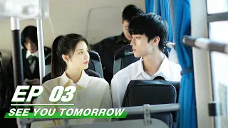 【FULL】See You Tomorrow EP03 | 明天也想见到你 | iQiyi