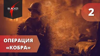 Call of Duty: WW2 Прохождение (На русском / Без комментариев) Часть 2: Операция «Кобра»