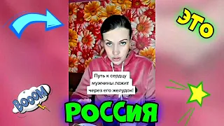 ЭТО РОССИЯ 😊😂🤣 2022 #33 😊😂🤣 #ЛУЧШИЕ #НОВЫЕ #СМЕШНЫЕ #ВИДЕО