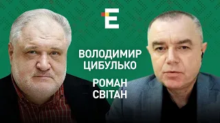 🚀 РФ атакують російські добровольці. Україні обіцяють F-16. Лука летить на до Пу І Світан і Цибулько