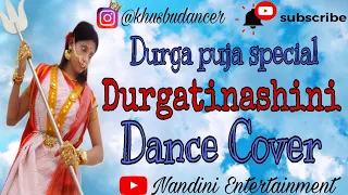 Durge Durge Durgatinashini | Durga Puja2020 | Durga Puja Dance | Dance Cover | Nandini Entertainment