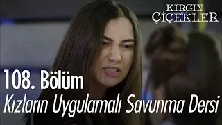 Kızların uygulamalı savunma dersi - Kırgın Çiçekler 108. Bölüm