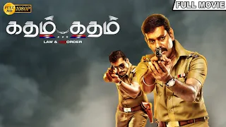 Katham Katham Full Movie HD | Nandha | Natarajan Subramaniam | Sanam Shetty