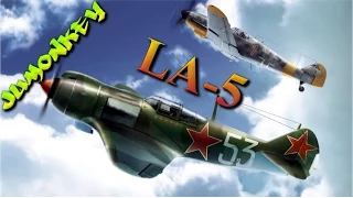 War Thunder-Russian La-5 in Realistic Mode (HD)