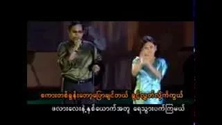 Myanmar Music Video   Zaw One   THE BEST THINGYAN SONG