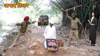 Sharab Dilar Vs Ziddi Police | Top Viral Comedy Video 2023 | New Funniest Entertainment Video