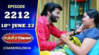 CHANDRALEKHA Serial | Episode 2212 | 18th June 2022 | Shwetha | Jai Dhanush | Nagashree | Arun