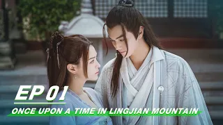 【FULL】Once Upon a Time in Lingjian Mountain EP01 | 从前有座灵剑山 | iQIYI