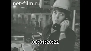1985г. Темиртау. Карагандинский металлургический завод. цех жести
