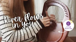 리라 연주 - River Flows in You - Yiruma 이루마 | Korin Star Lyre harp