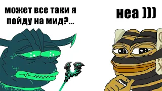 Задачи всех 5 позиций  [DOTA2]