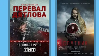 Фантастические сериалы без бюджета